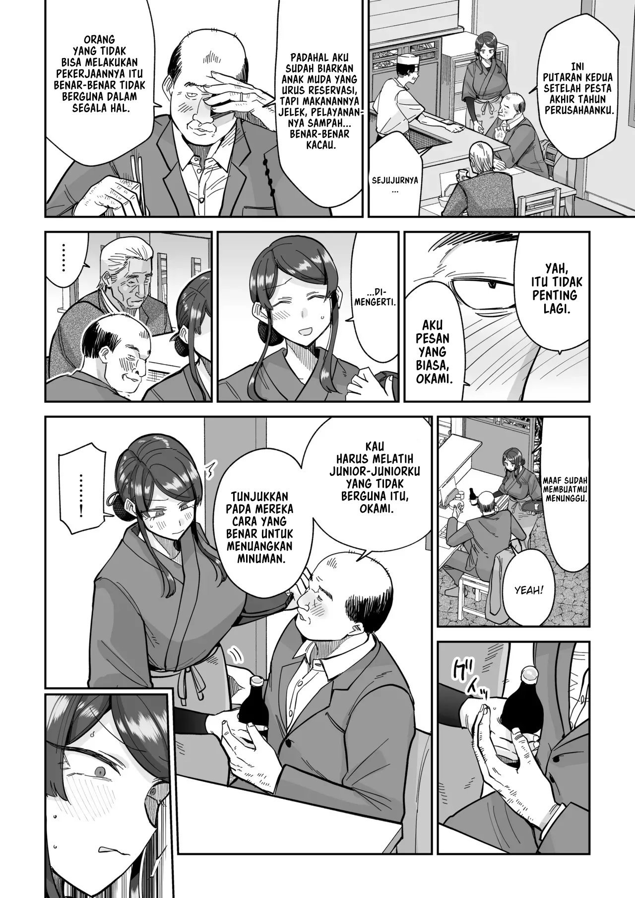 Hitozuma Kappou - Chapter 2 32 Hitozuma Kappou - Chapter 2 32