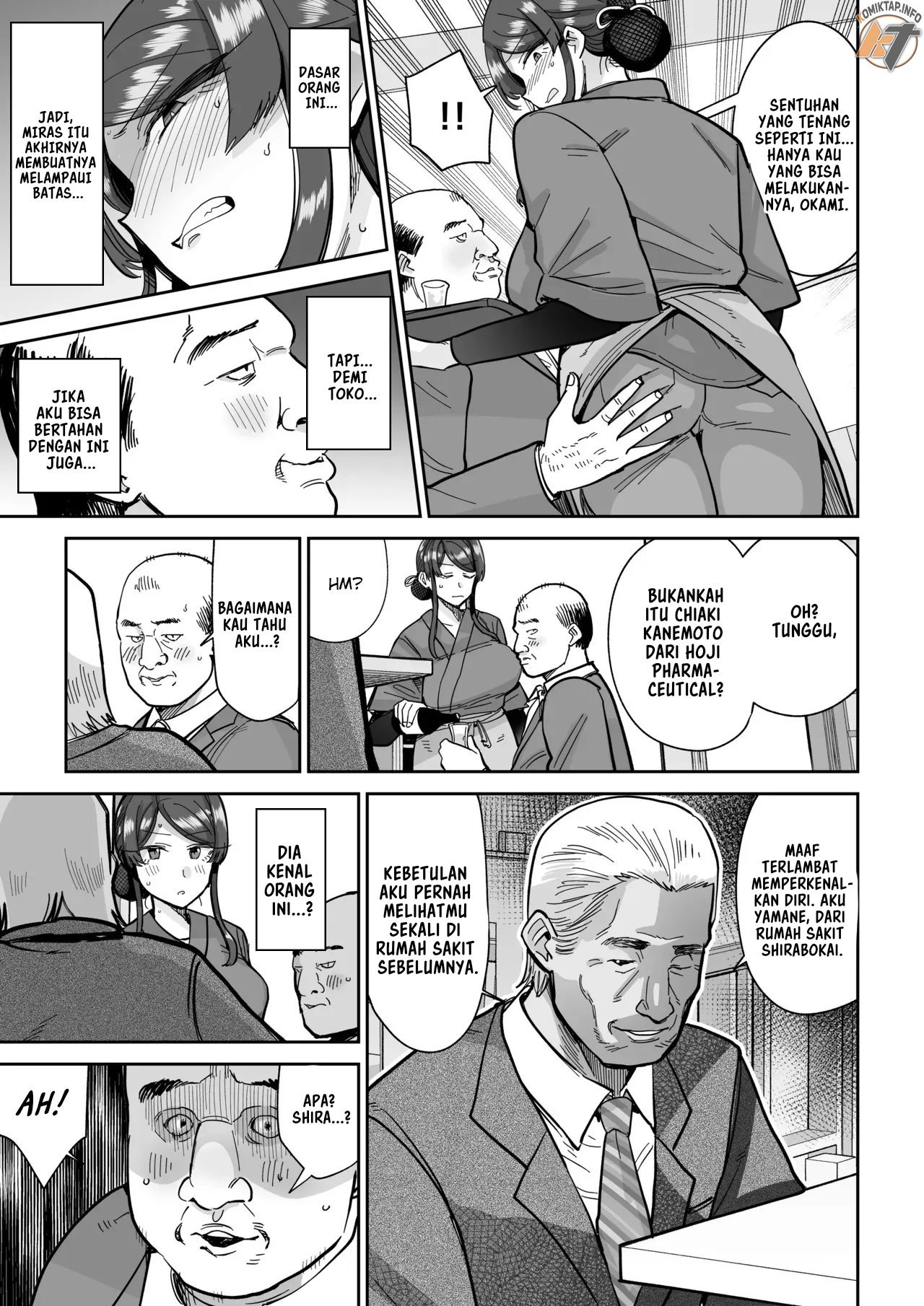 Hitozuma Kappou - Chapter 2 33 Hitozuma Kappou - Chapter 2 33