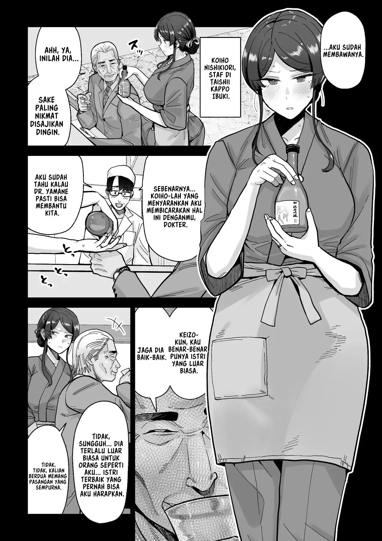 Hitozuma Kappou - Chapter 1 8 Hitozuma Kappou - Chapter 1 8