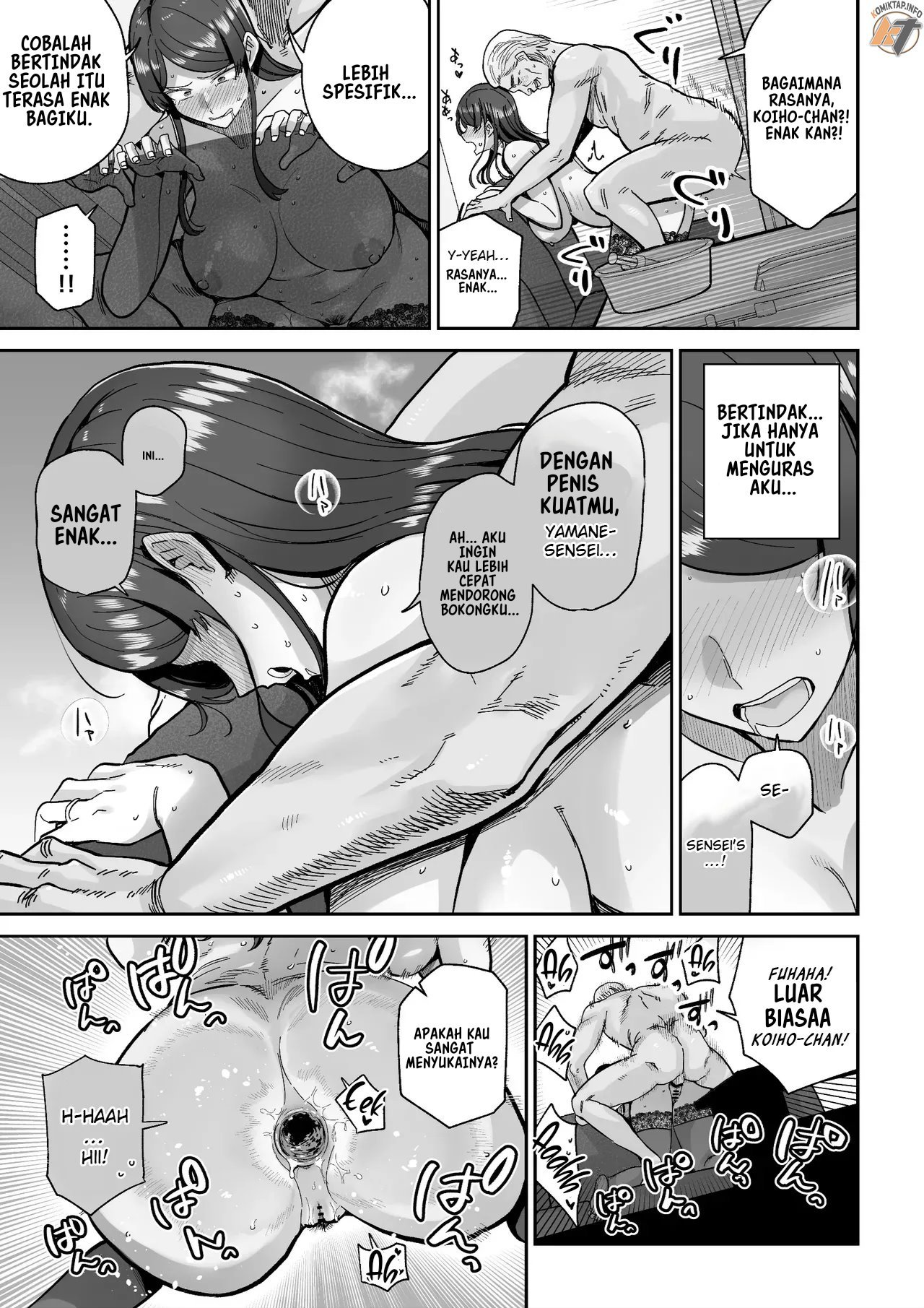 Hitozuma Kappou - Chapter 1 53 Hitozuma Kappou - Chapter 1 53