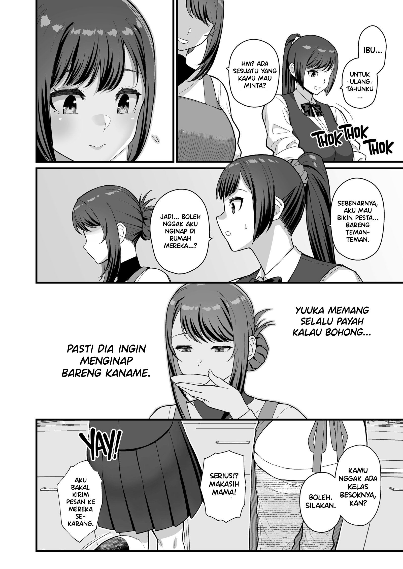Hitozuma no Jitaku ni Hakuchuu Houmon Suru Hon - Chapter 4 22 Hitozuma no Jitaku ni Hakuchuu Houmon Suru Hon - Chapter 4 22