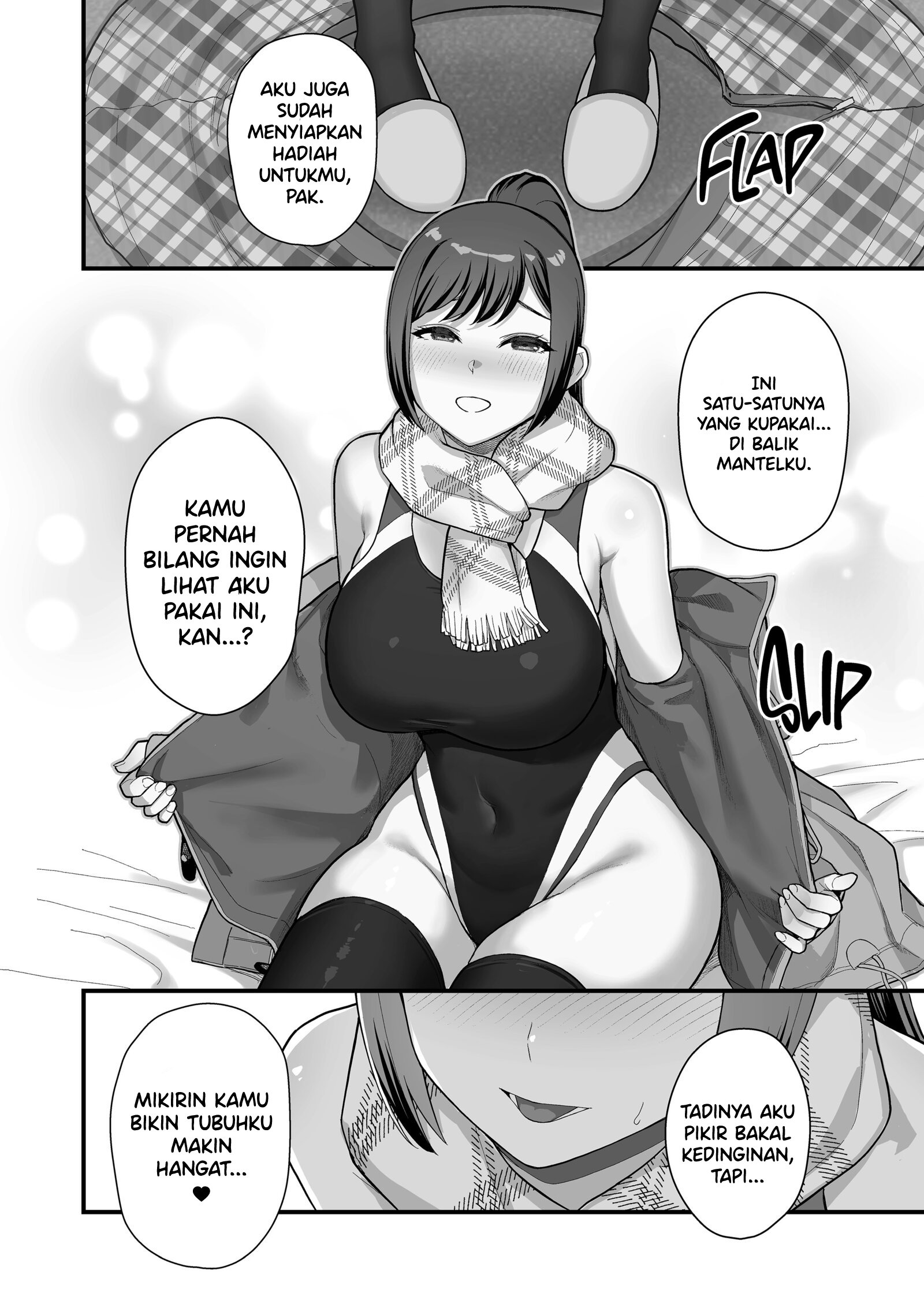 Hitozuma no Jitaku ni Hakuchuu Houmon Suru Hon - Chapter 4 26 Hitozuma no Jitaku ni Hakuchuu Houmon Suru Hon - Chapter 4 26