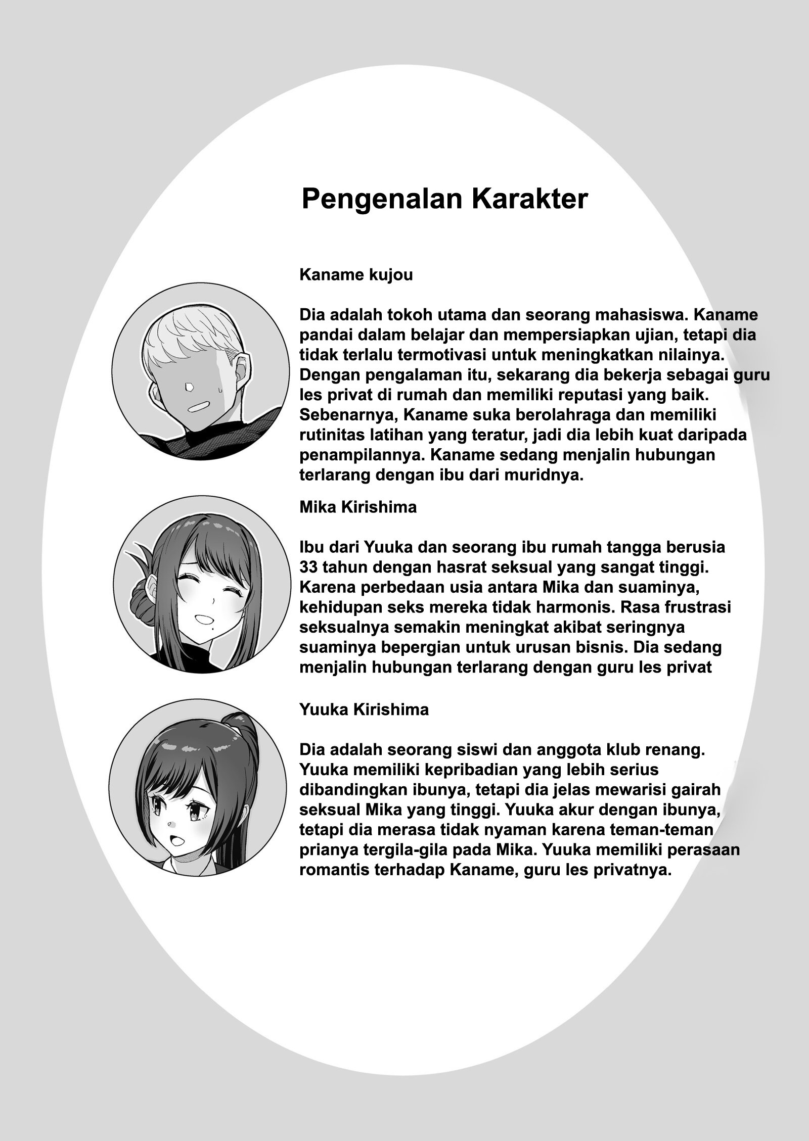 Hitozuma no Jitaku ni Hakuchuu Houmon Suru Hon - Chapter 4 4 Hitozuma no Jitaku ni Hakuchuu Houmon Suru Hon - Chapter 4 4