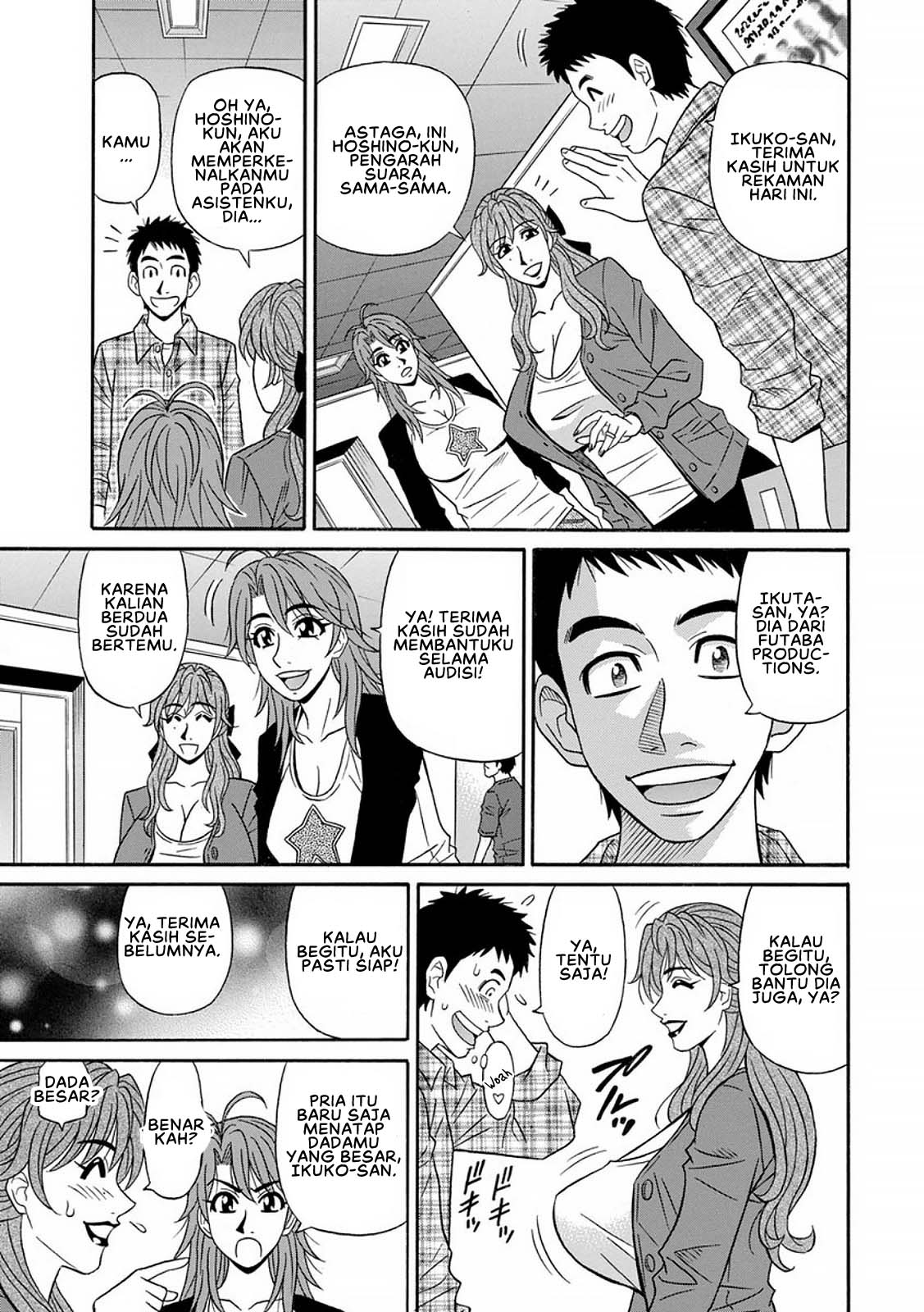 Hitozuma Seiyuu Ikuko-san - Chapter 1 13 Hitozuma Seiyuu Ikuko-san - Chapter 1 13