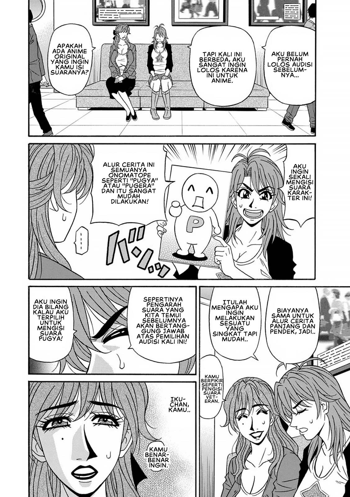 Hitozuma Seiyuu Ikuko-san - Chapter 1 14 Hitozuma Seiyuu Ikuko-san - Chapter 1 14