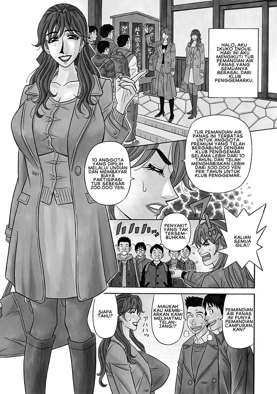 Hitozuma Seiyuu Ikuko-san - Chapter 5 3 Hitozuma Seiyuu Ikuko-san - Chapter 5 3