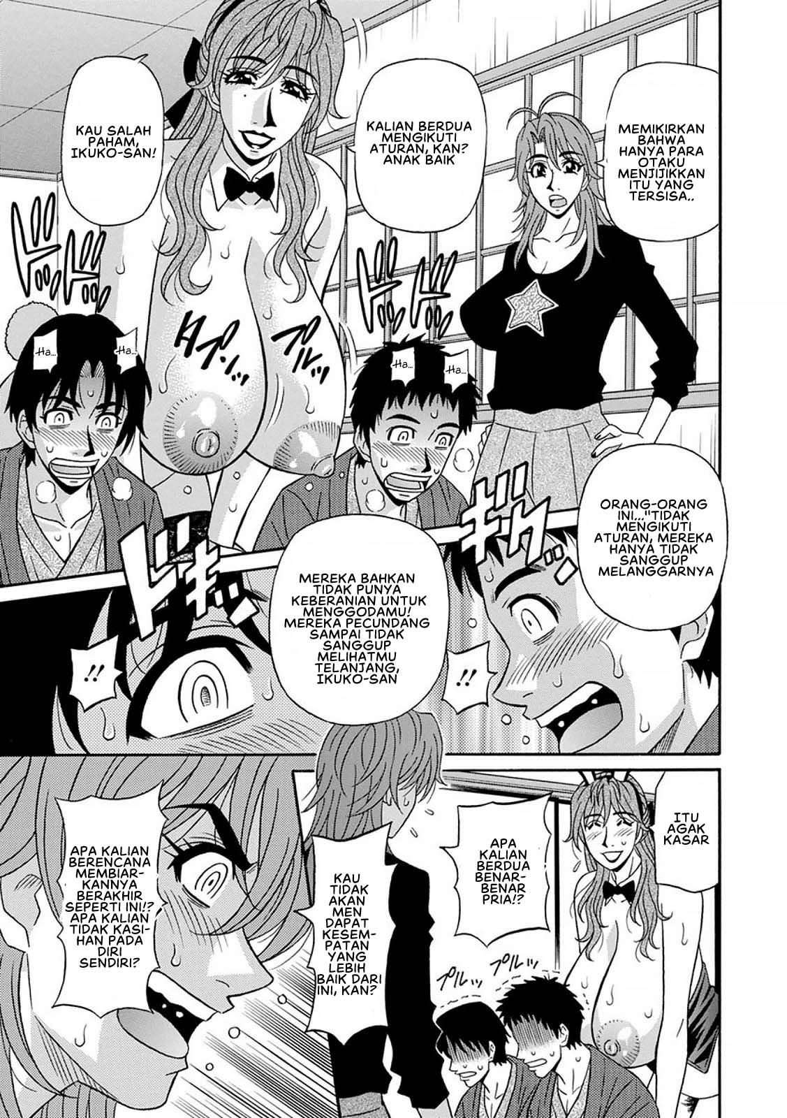 Hitozuma Seiyuu Ikuko-san - Chapter 5 11 Hitozuma Seiyuu Ikuko-san - Chapter 5 11