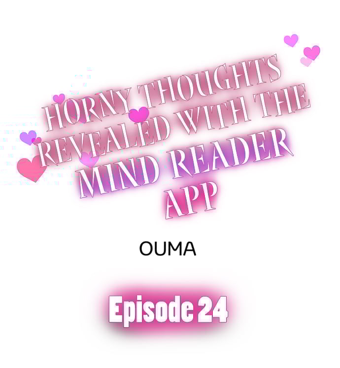 Horny Thoughts Revealed With The Mind Reader App - Chapter 24 1