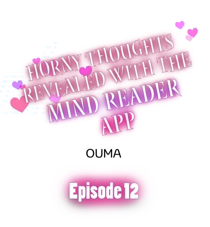 Horny Thoughts Revealed With The Mind Reader App - Chapter 13 1