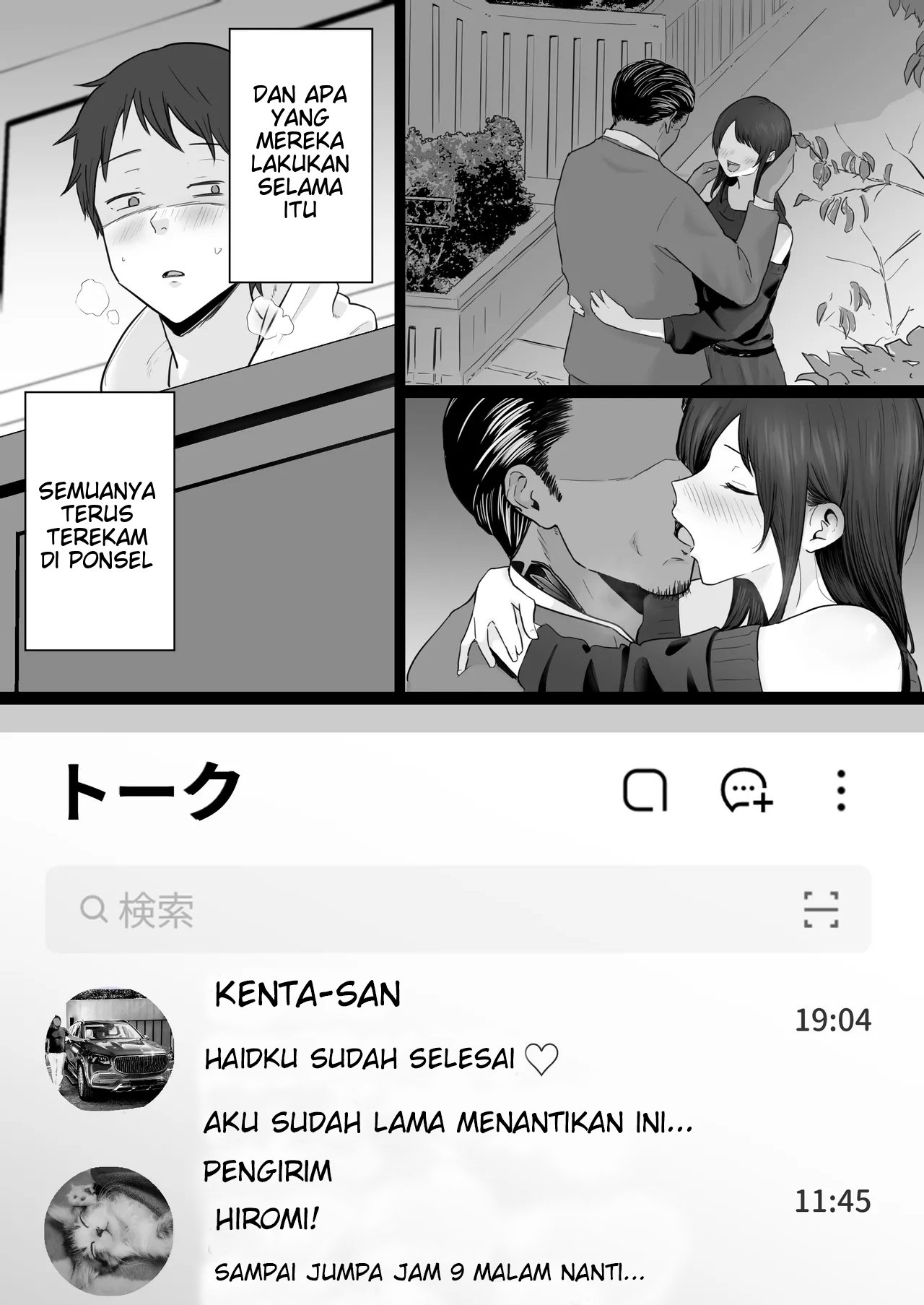 Houkai Kazoku – Hahaoya ga Yakuza - Chapter 02 26 Houkai Kazoku – Hahaoya ga Yakuza - Chapter 02 26