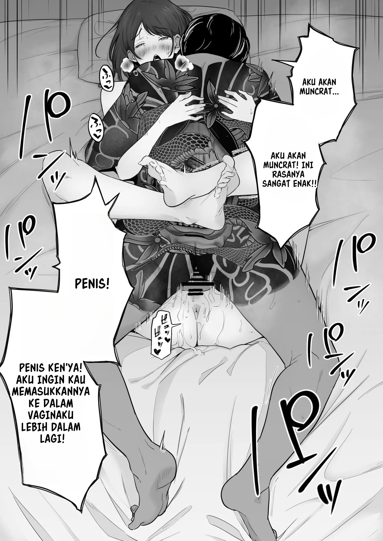 Houkai Kazoku – Hahaoya ga Yakuza - Chapter 02 75 Houkai Kazoku – Hahaoya ga Yakuza - Chapter 02 75