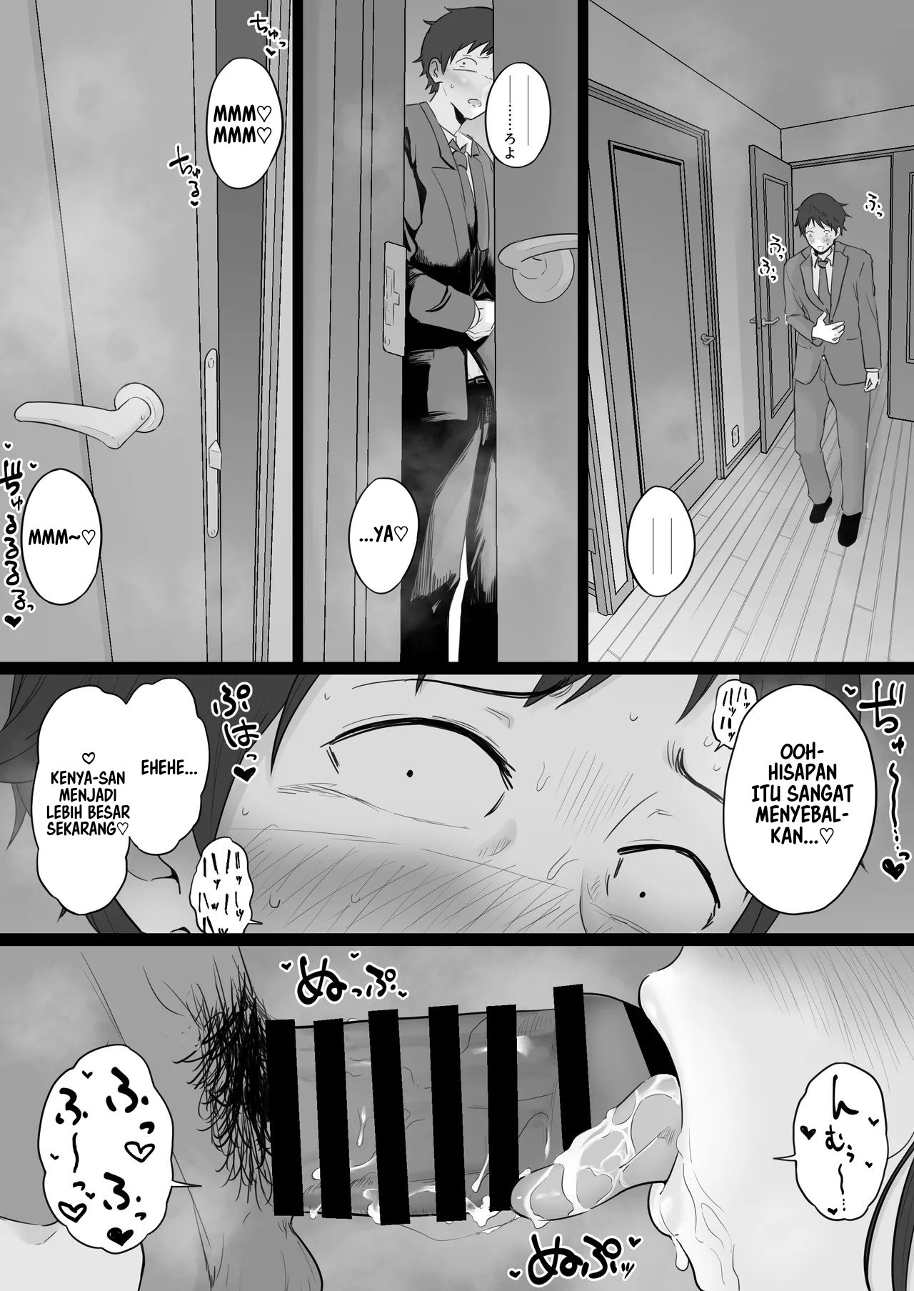 Houkai Kazoku – Hahaoya ga Yakuza - Chapter 02 51 Houkai Kazoku – Hahaoya ga Yakuza - Chapter 02 51