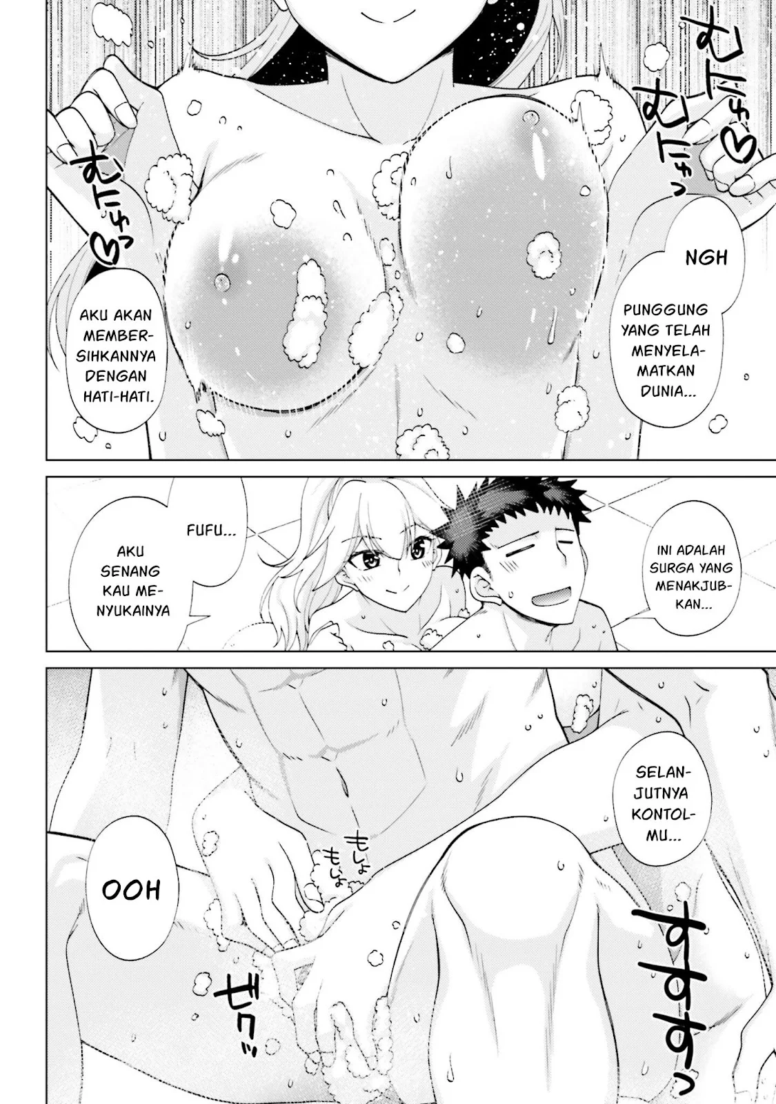 Hanitora! Shoukan Yuusha wo Hameru Honey Trap Hoi Mou - Chapter 08 6 Hanitora! Shoukan Yuusha wo Hameru Honey Trap Hoi Mou - Chapter 08 6