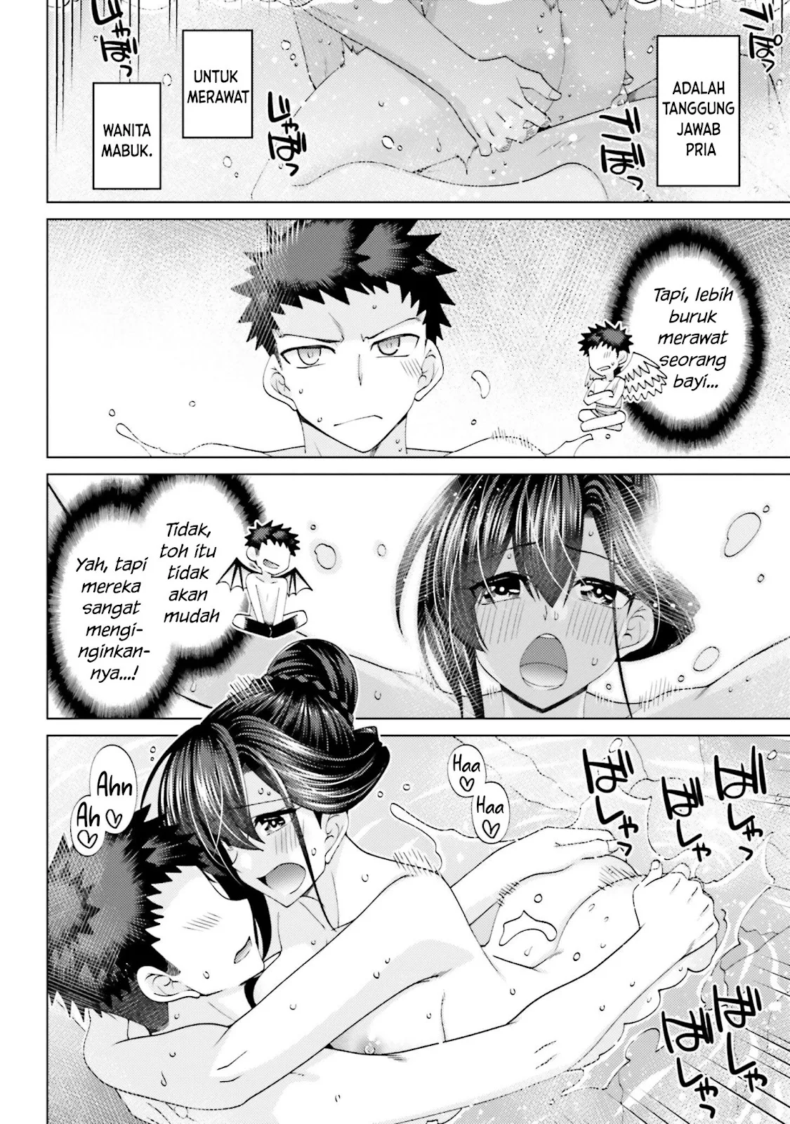 Hanitora! Shoukan Yuusha wo Hameru Honey Trap Hoi Mou - Chapter 08 57 Hanitora! Shoukan Yuusha wo Hameru Honey Trap Hoi Mou - Chapter 08 57