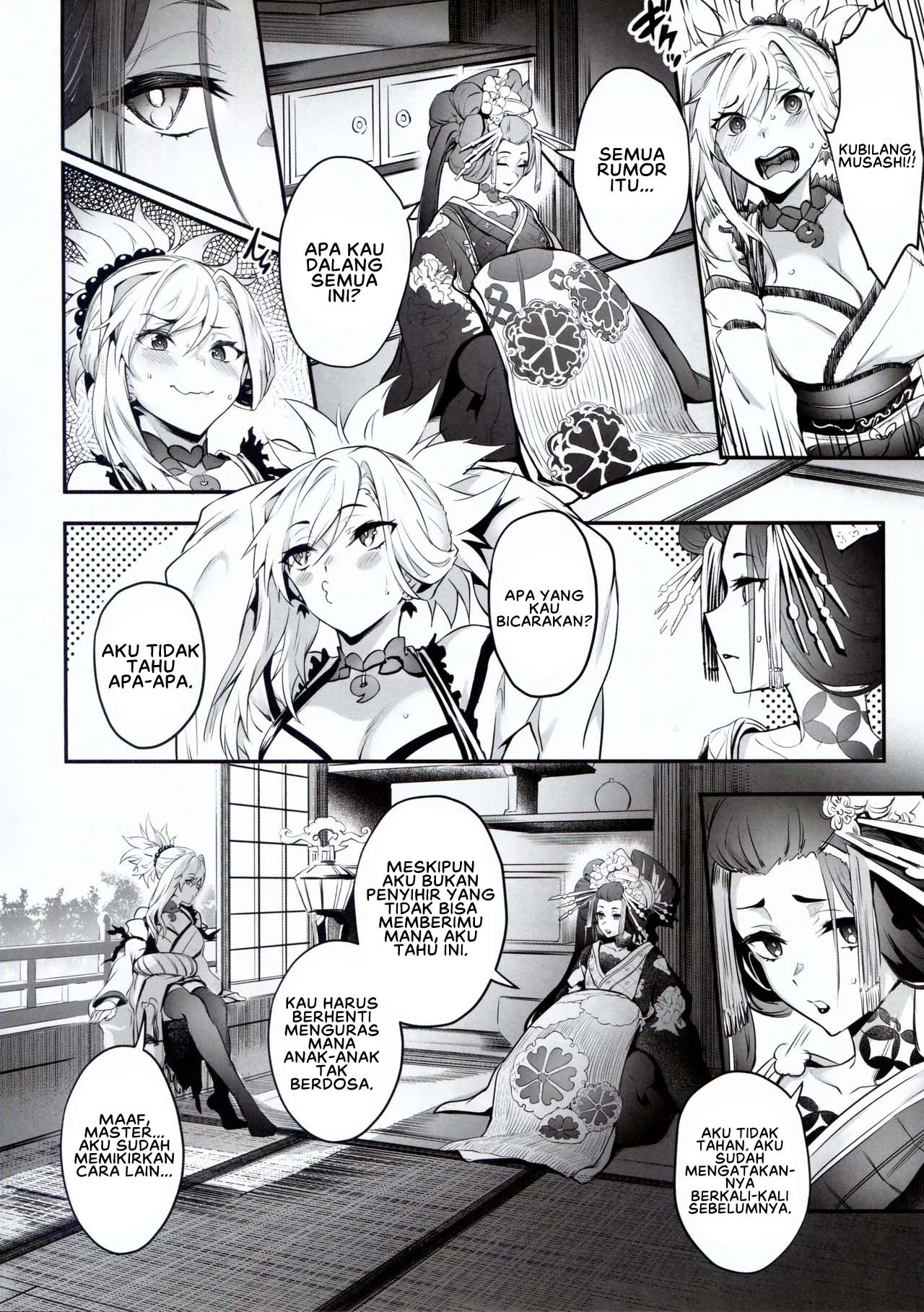 Hana no Machi de Waka Chinpo Kadowakasu - Chapter 1 6 Hana no Machi de Waka Chinpo Kadowakasu - Chapter 1 6