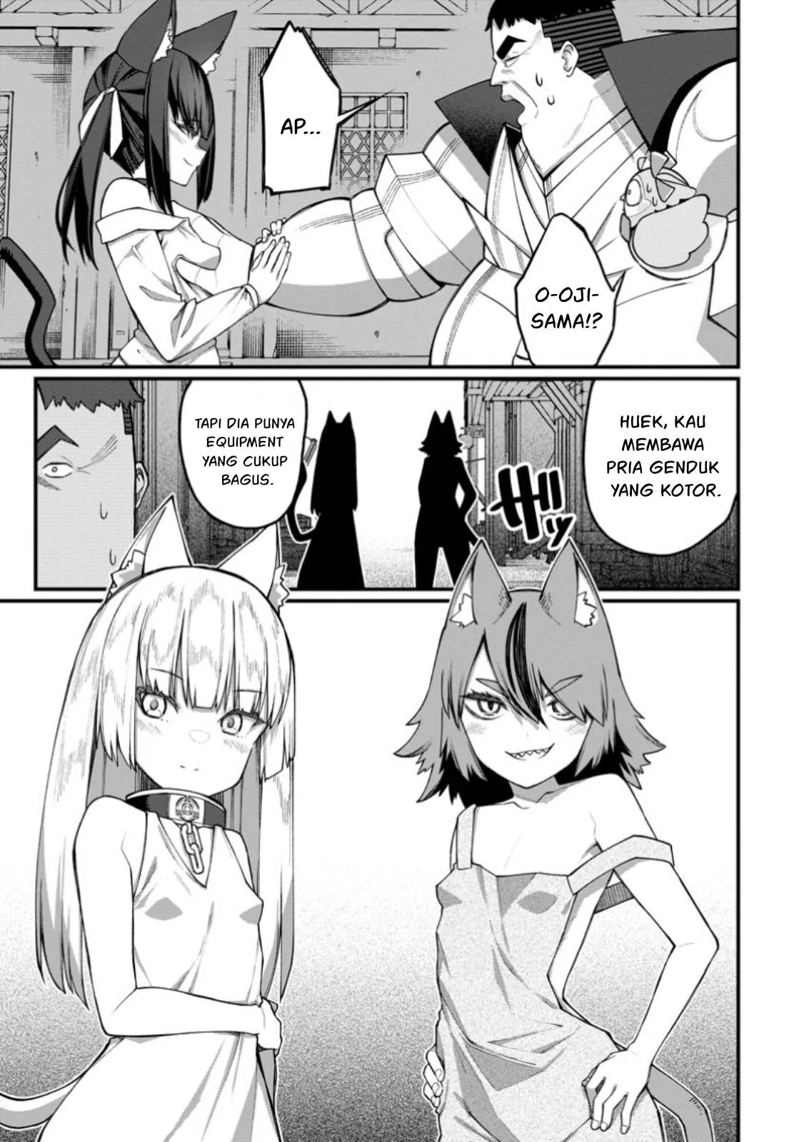 Harem Ou no Isekai Press Manyuuki - Chapter 14.2 20 Harem Ou no Isekai Press Manyuuki - Chapter 14.2 20