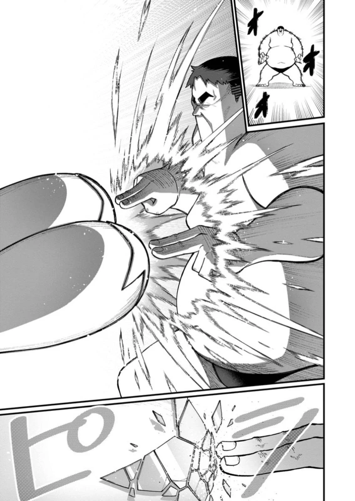 Harem Ou no Isekai Press Manyuuki - Chapter 14.3 25 Harem Ou no Isekai Press Manyuuki - Chapter 14.3 25