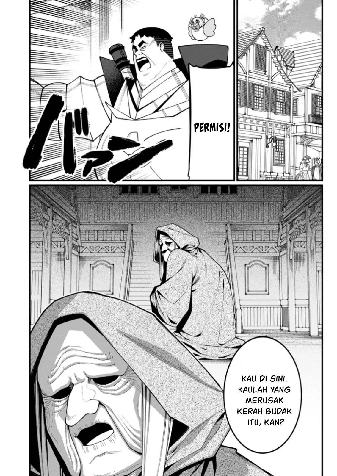 Harem Ou no Isekai Press Manyuuki - Chapter 14.3 3 Harem Ou no Isekai Press Manyuuki - Chapter 14.3 3