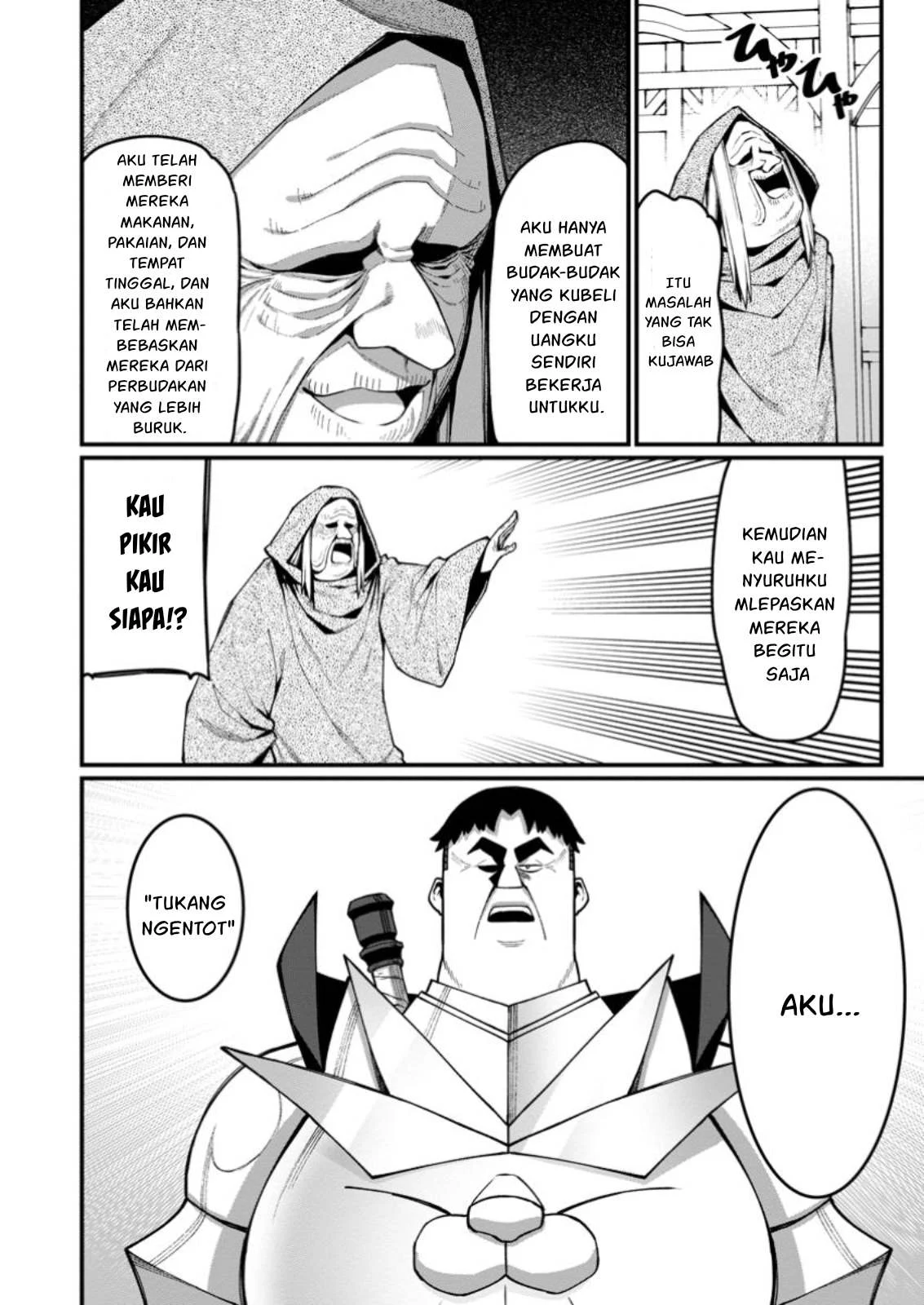 Harem Ou no Isekai Press Manyuuki - Chapter 14.3 18 Harem Ou no Isekai Press Manyuuki - Chapter 14.3 18