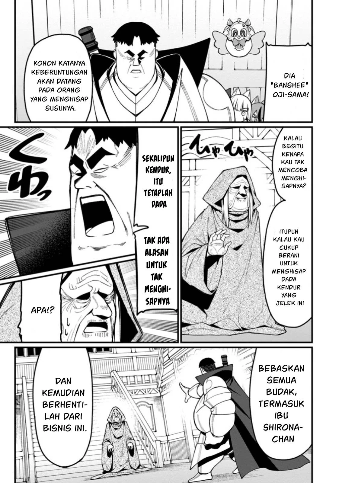 Harem Ou no Isekai Press Manyuuki - Chapter 14.3 17 Harem Ou no Isekai Press Manyuuki - Chapter 14.3 17