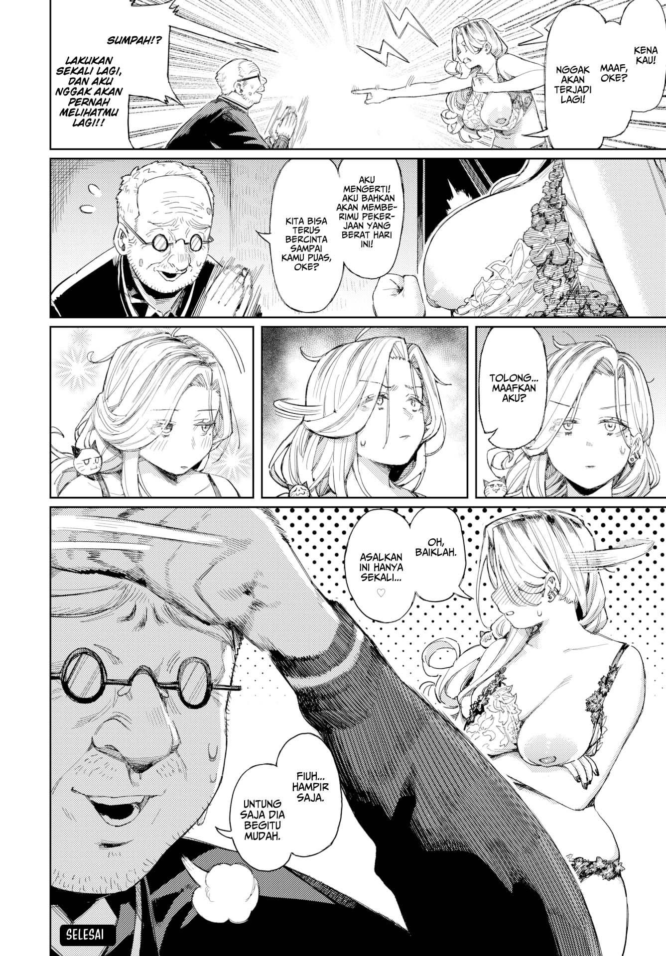 Help Me Out, Mister (Keoya) - Chapter 02 16 Help Me Out, Mister (Keoya) - Chapter 02 16