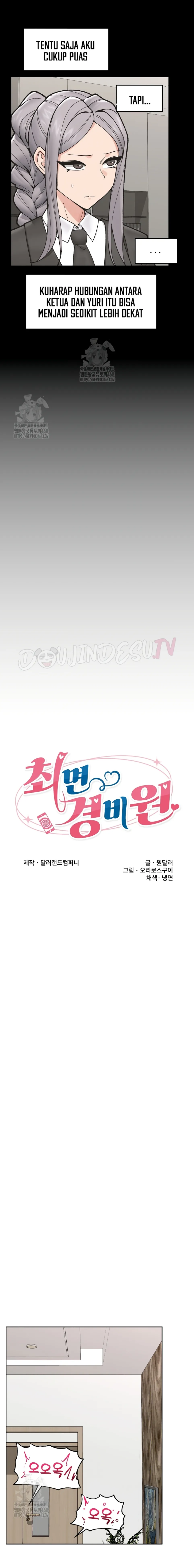 Hypnotic Guard - Chapter 50 3 Hypnotic Guard - Chapter 50 3