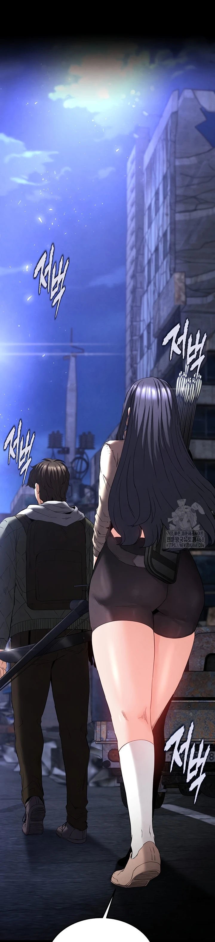 Human Scum - Chapter 29 51