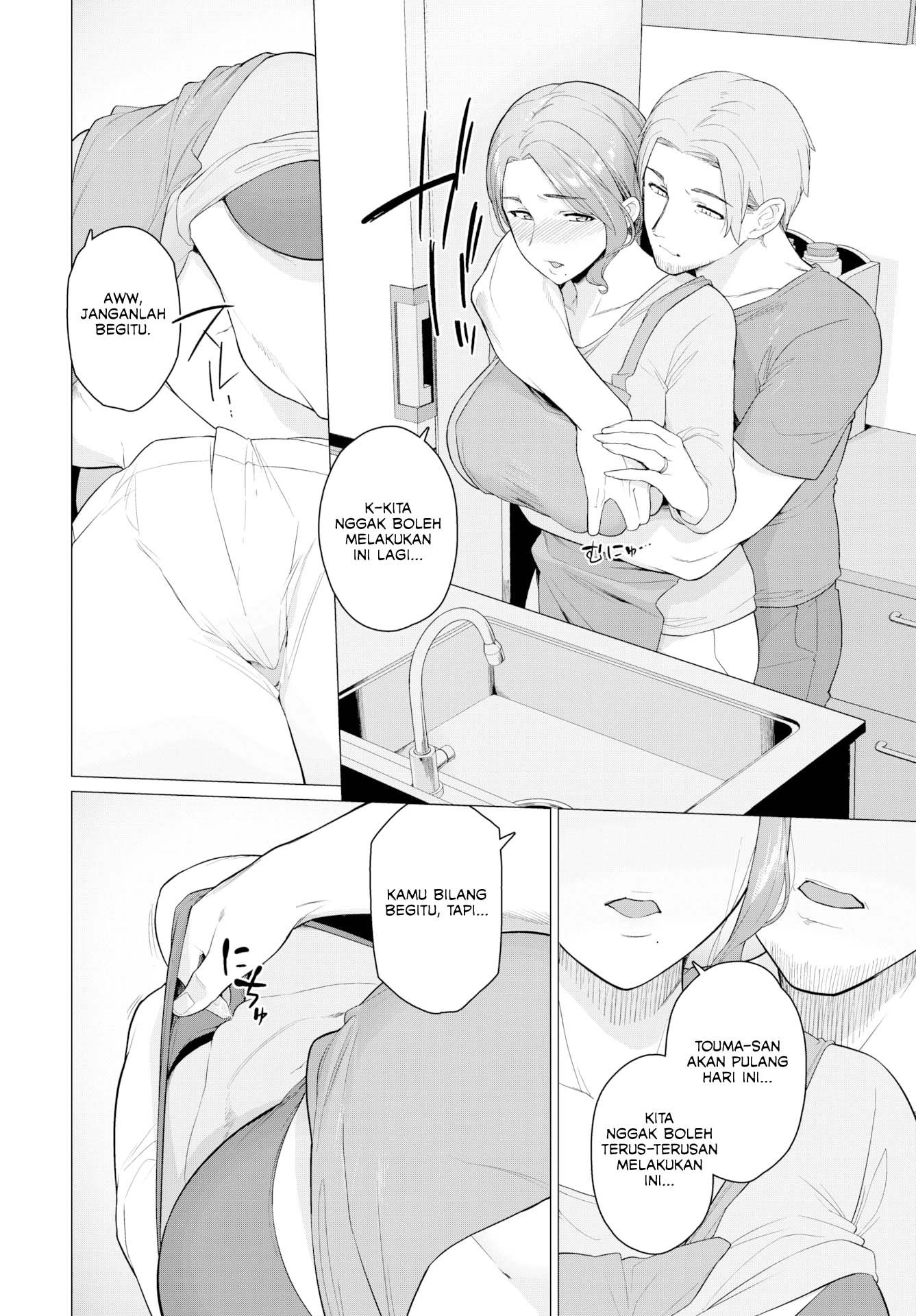 Inseparable Nature - Chapter 1 3 Inseparable Nature - Chapter 1 3