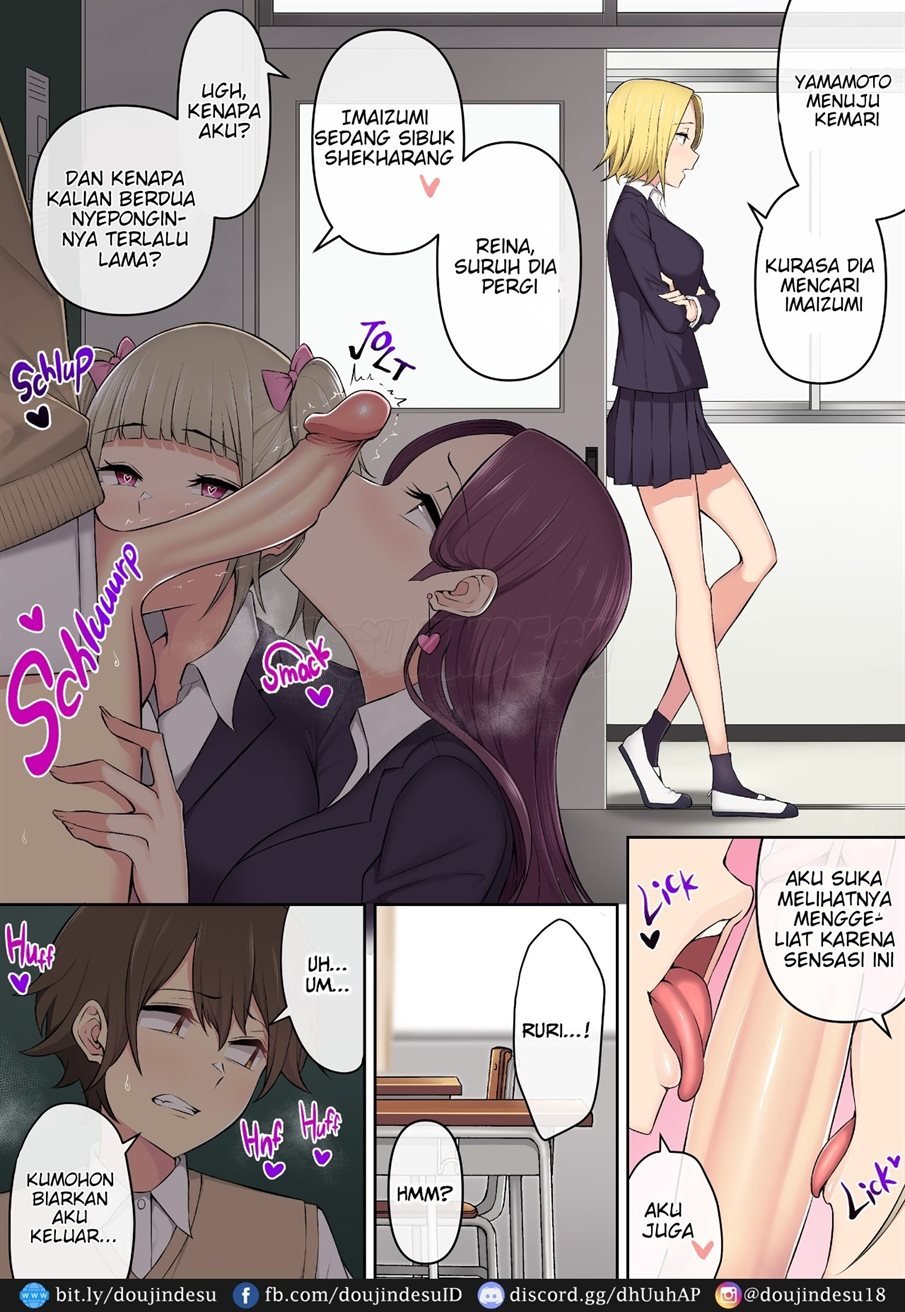 Imaizumin - Chapter 03 28