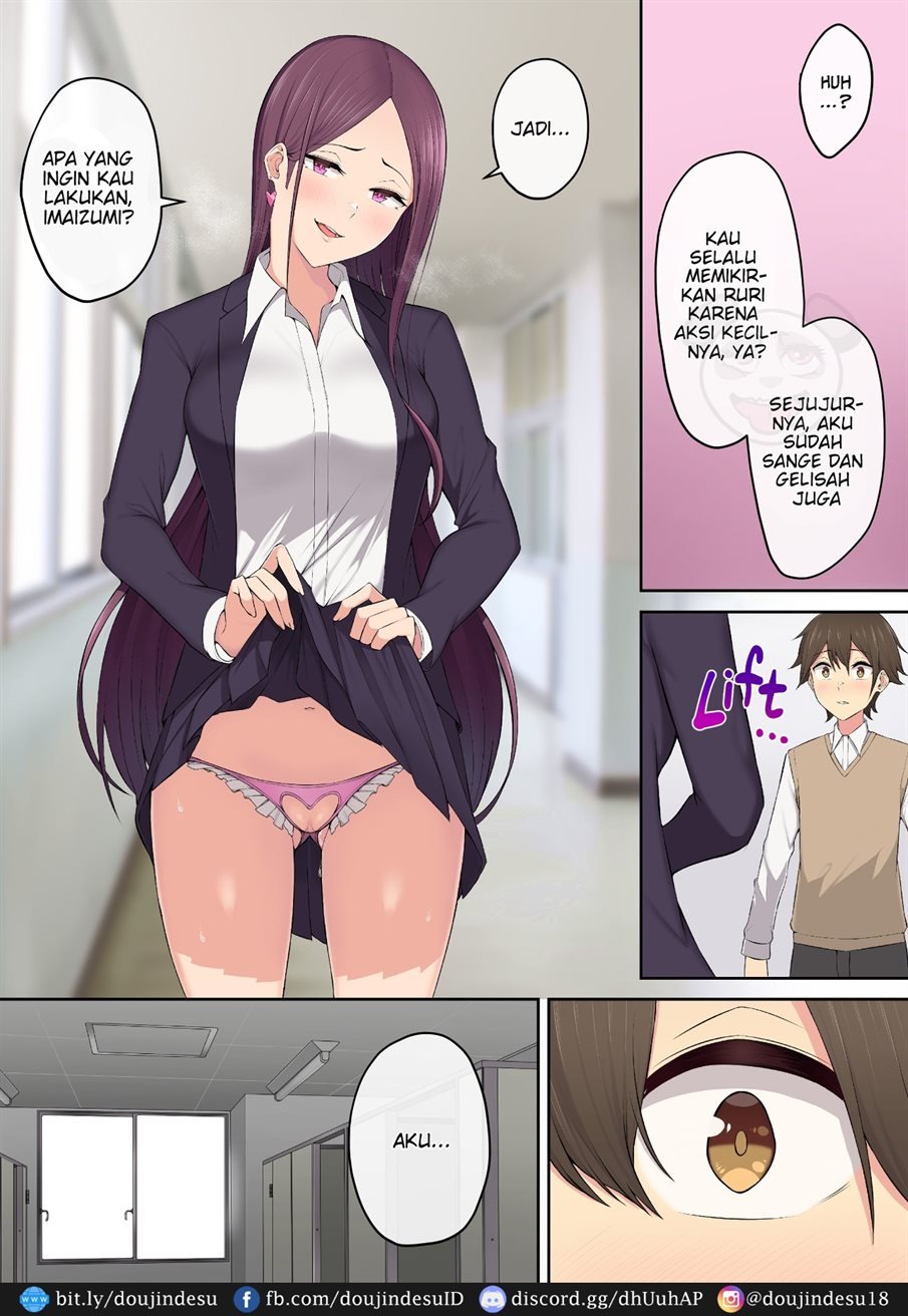 Imaizumin - Chapter 03 33