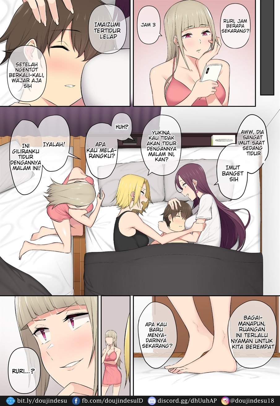 Imaizumin - Chapter 03 68