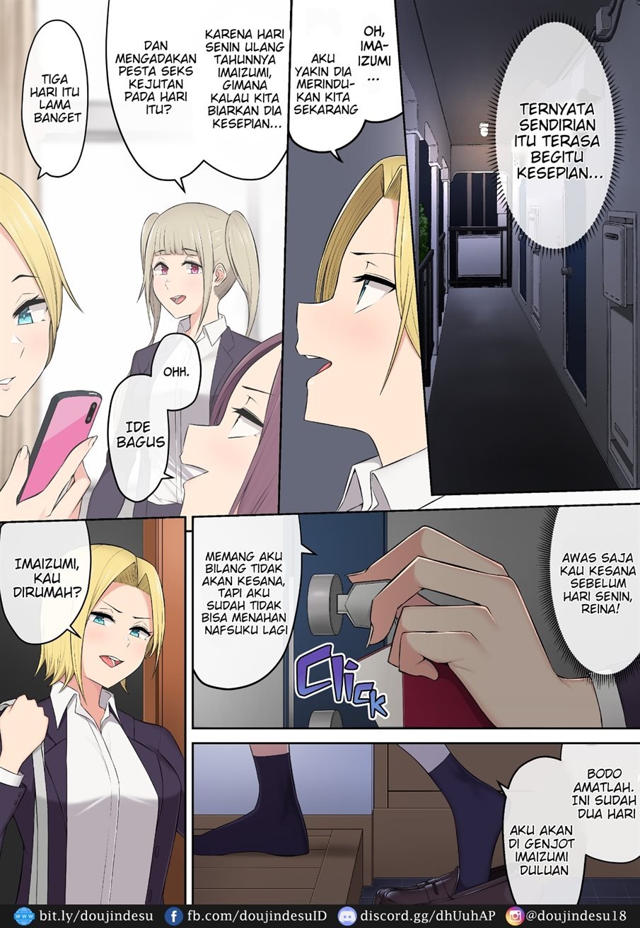 Imaizumin - Chapter 03 44