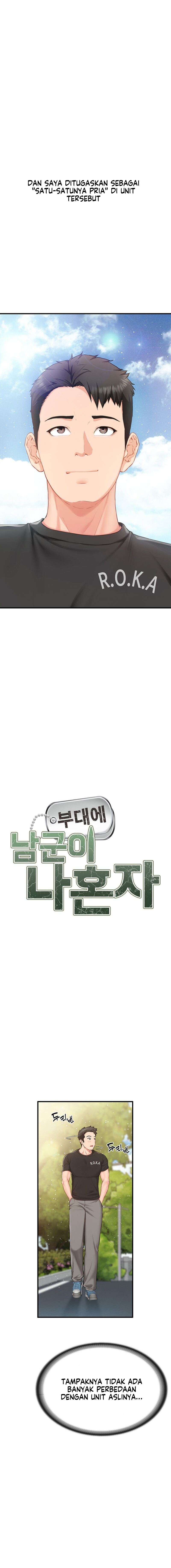 I&#8217;m the Only Man on the Military - Chapter 01 7