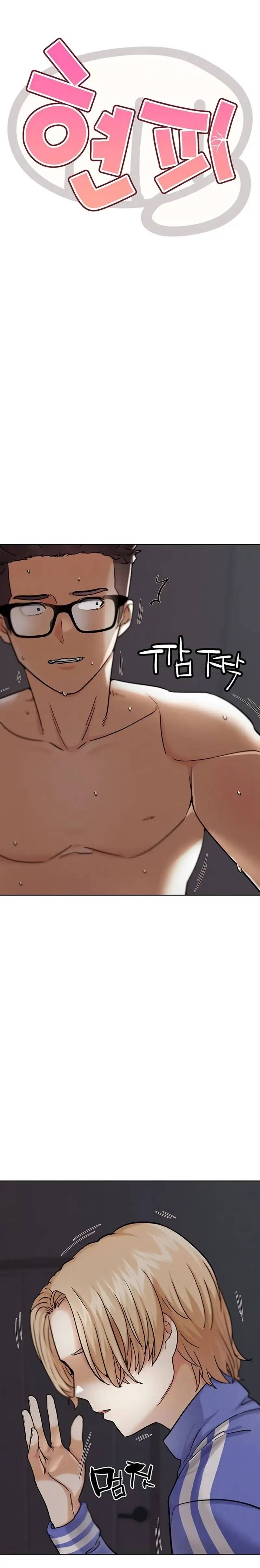 IRL PVP (KJH) - Chapter 19 2 IRL PVP (KJH) - Chapter 19 2