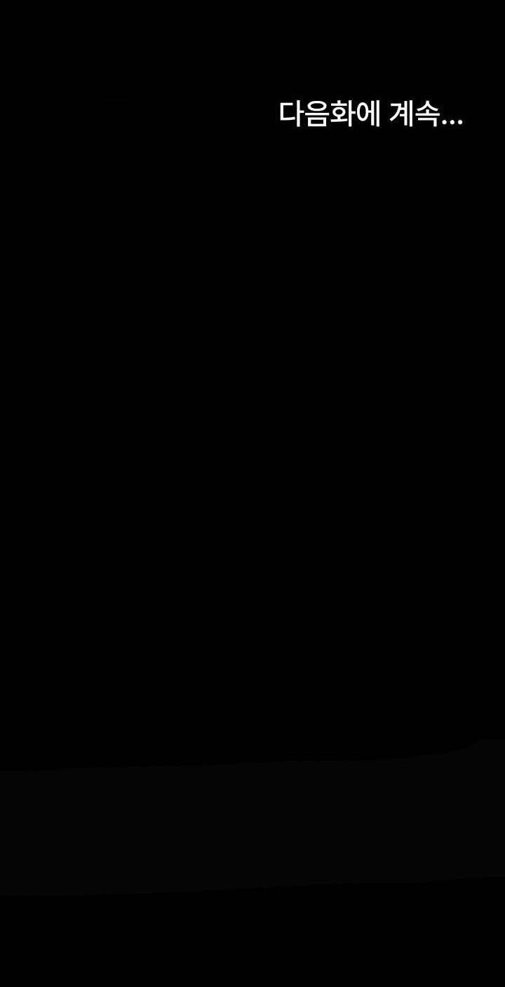 Island Girl - Chapter 33 6 Island Girl - Chapter 33 6