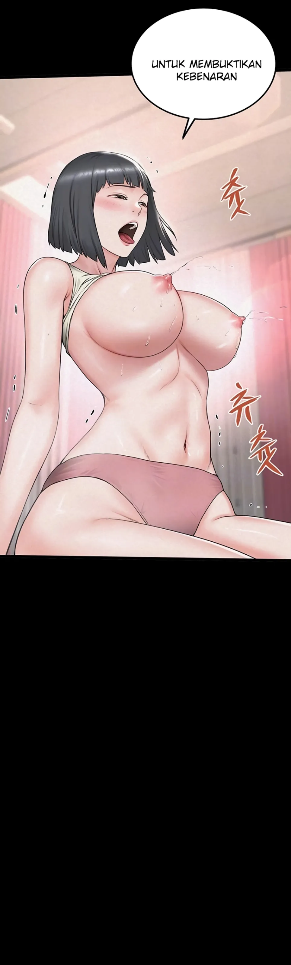 Island Girl - Chapter 17 4 Island Girl - Chapter 17 4