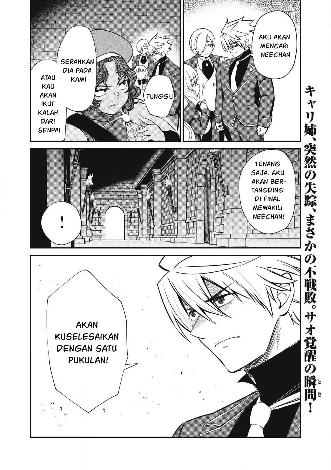 Isekai koushoku Musou Roku - Chapter 51 19