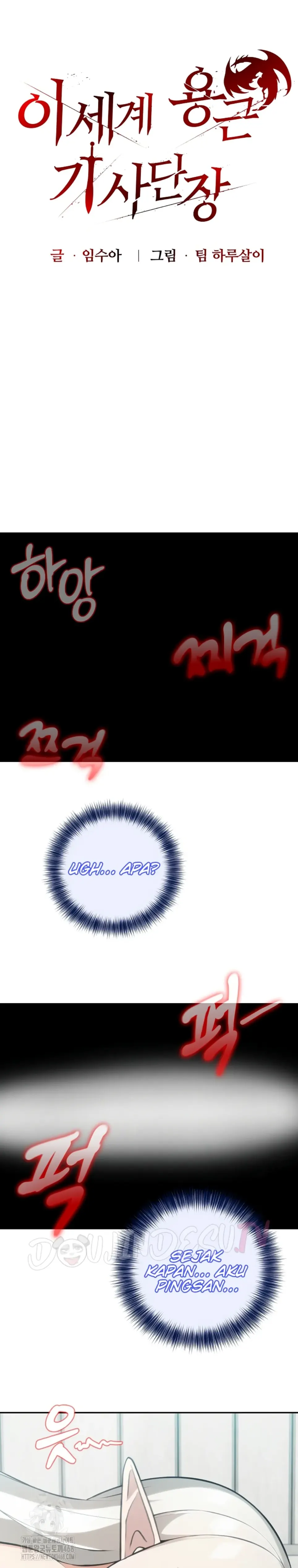 Isekai Dragondick Knight Commander - Chapter 54 1 Isekai Dragondick Knight Commander - Chapter 54 1