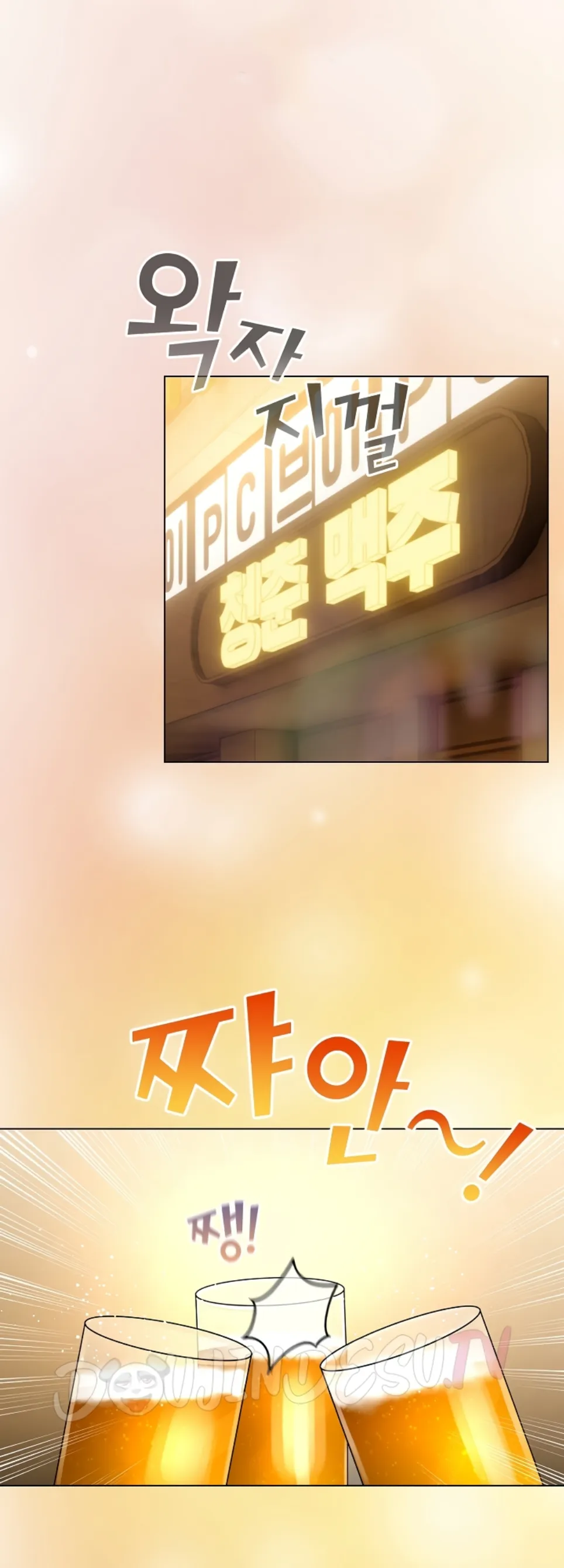 I Became a Pornhwa NPC - Chapter 38 43 I Became a Pornhwa NPC - Chapter 38 43