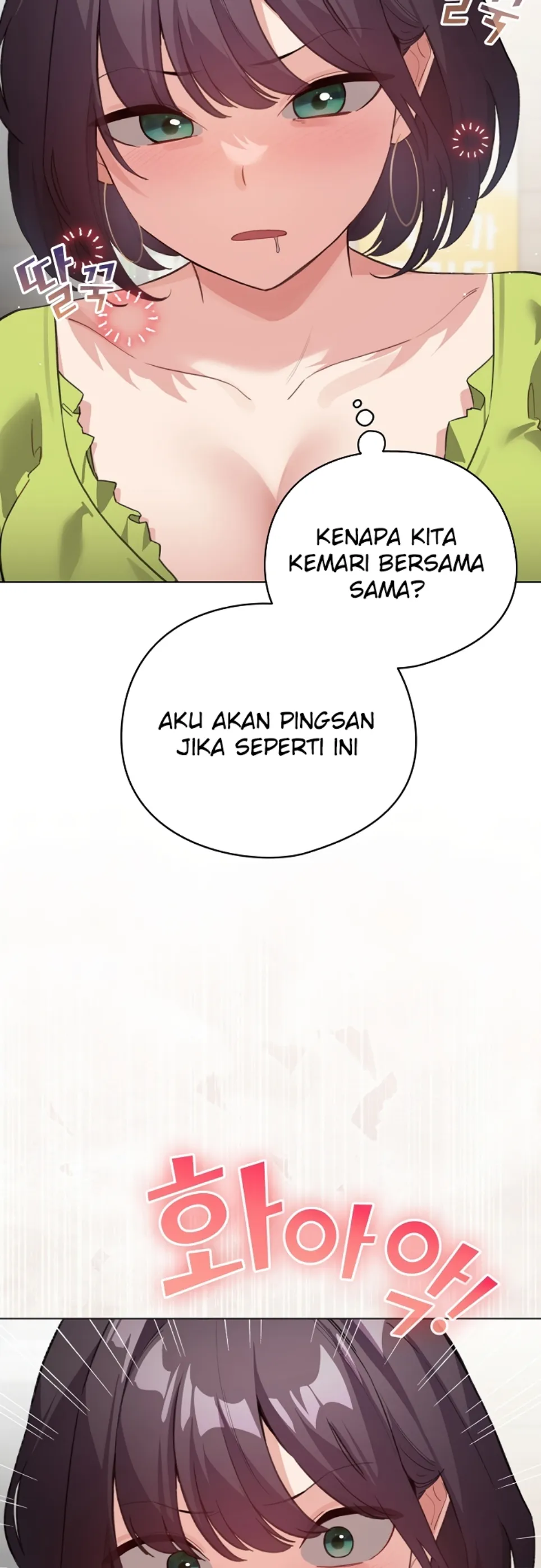 I Became a Pornhwa NPC - Chapter 38 59 I Became a Pornhwa NPC - Chapter 38 59