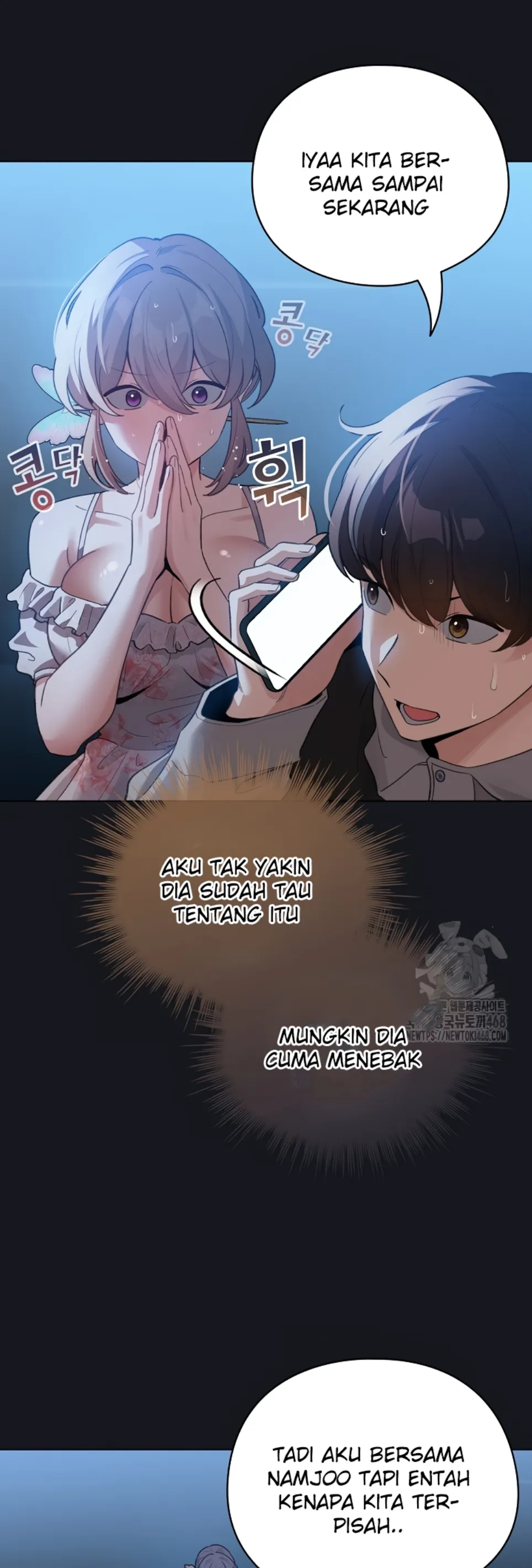I Became a Pornhwa NPC - Chapter 32 3