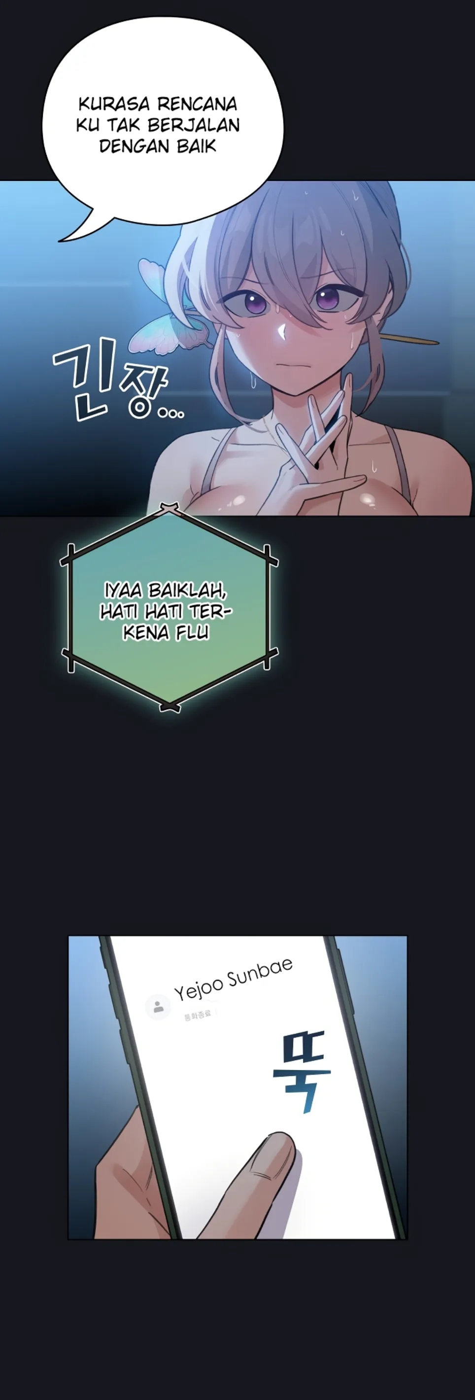 I Became a Pornhwa NPC - Chapter 32 6