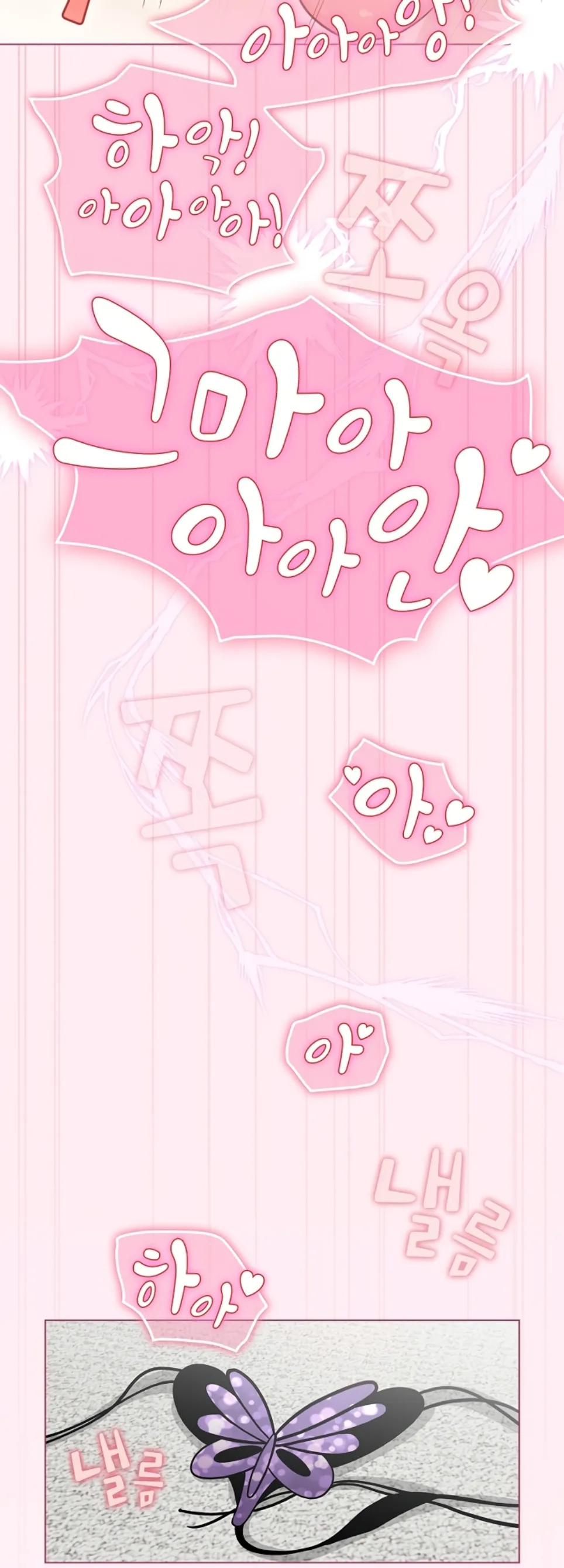 I Became a Pornhwa NPC - Chapter 40 29 I Became a Pornhwa NPC - Chapter 40 29