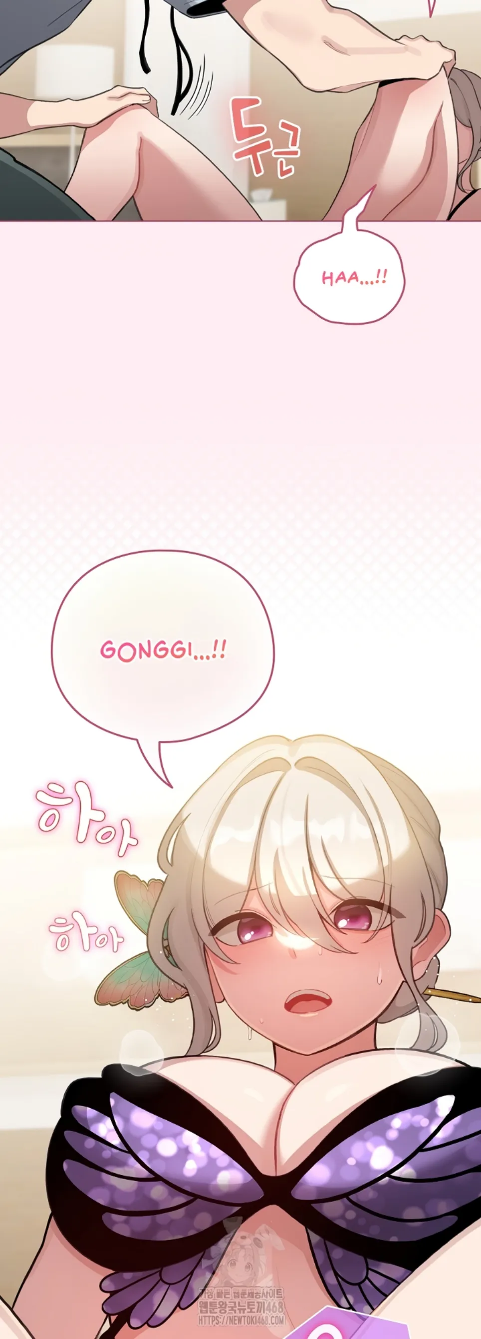 I Became a Pornhwa NPC - Chapter 40 20 I Became a Pornhwa NPC - Chapter 40 20