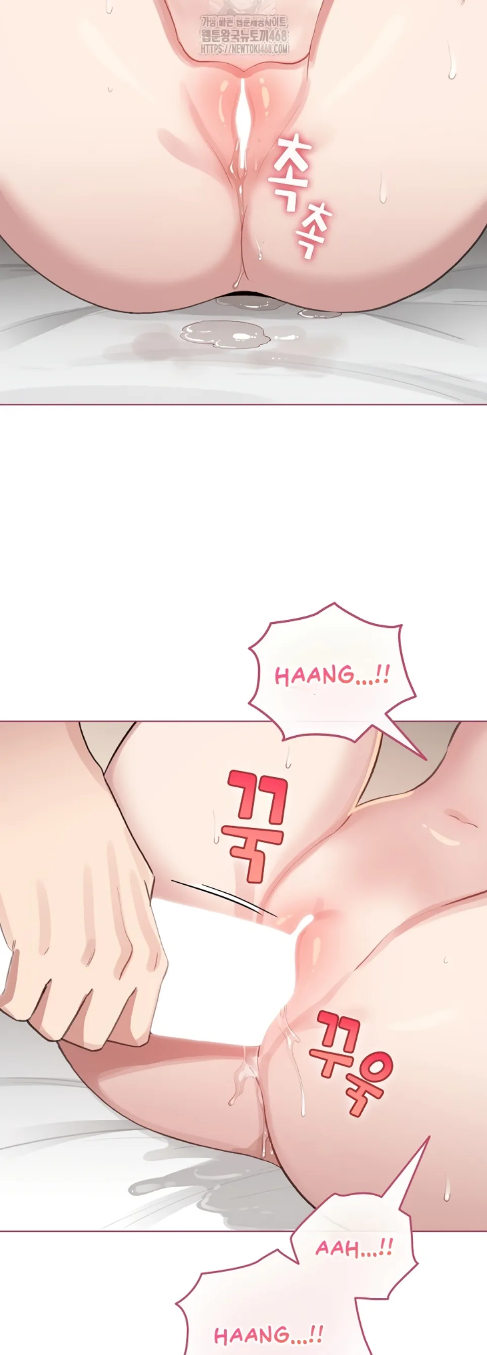 I Became a Pornhwa NPC - Chapter 40 36 I Became a Pornhwa NPC - Chapter 40 36