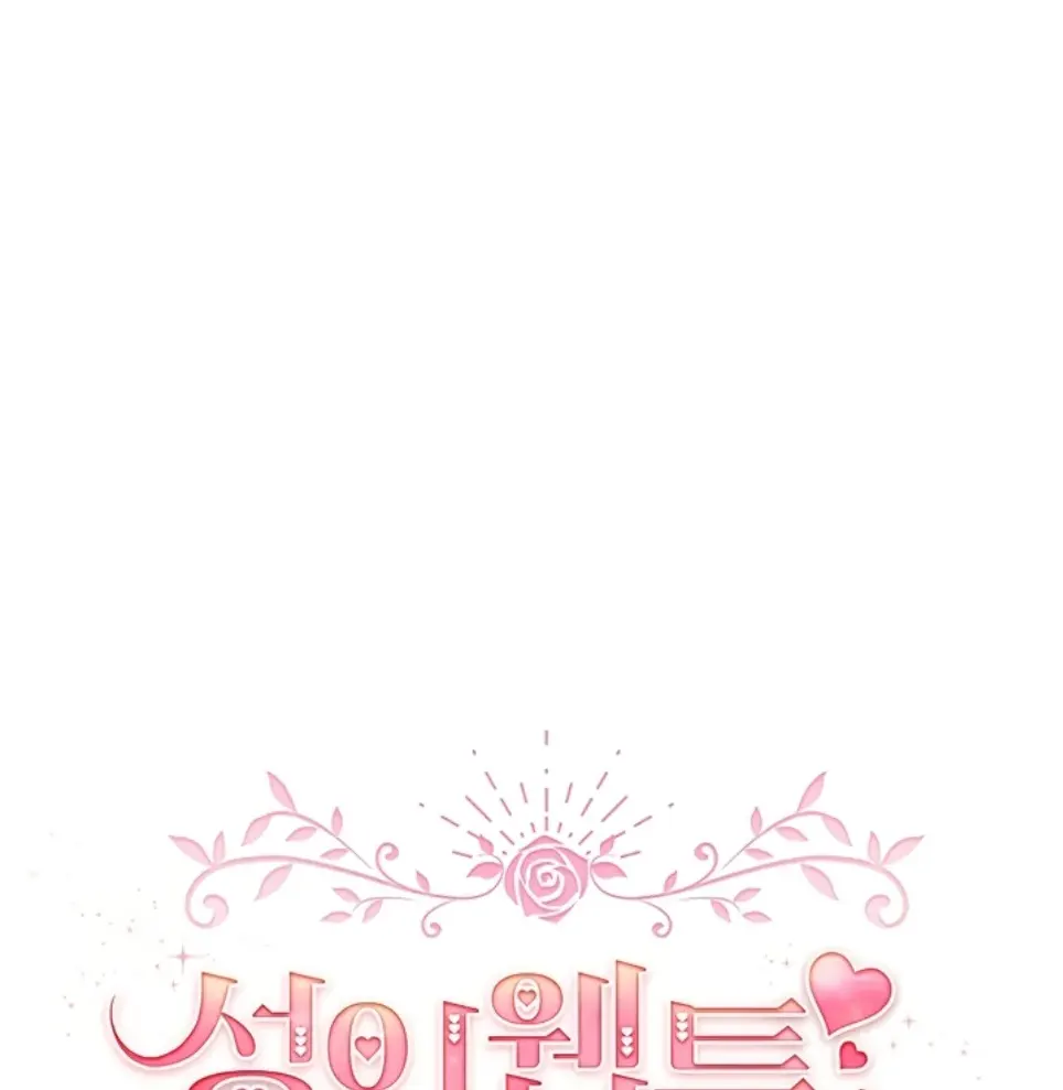 I Became a Pornhwa NPC - Chapter 40 1 I Became a Pornhwa NPC - Chapter 40 1