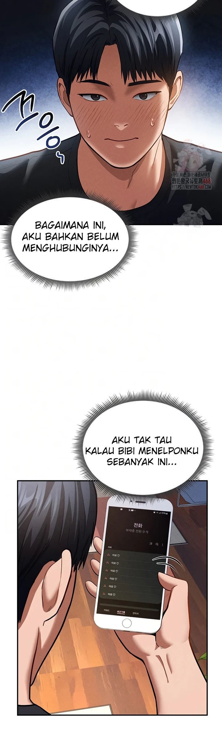 I Got Eyes to See Desire - Chapter 29 6