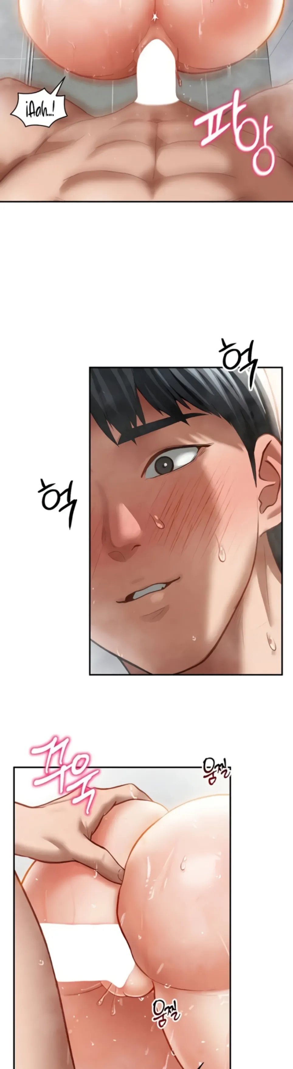 I Got Eyes to See Desire - Chapter 32 21