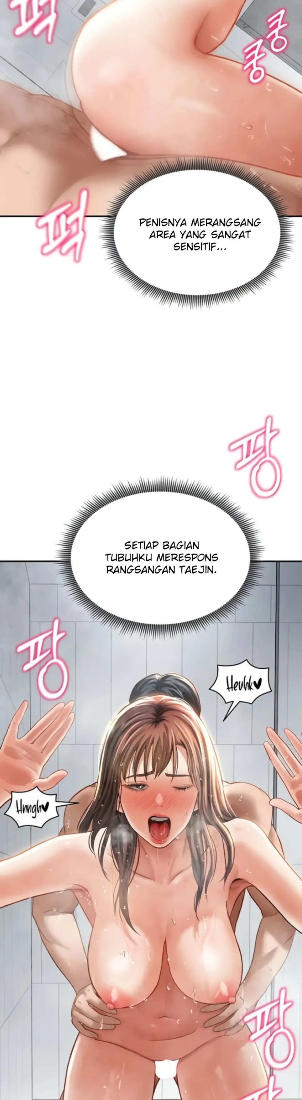 I Got Eyes to See Desire - Chapter 32 26