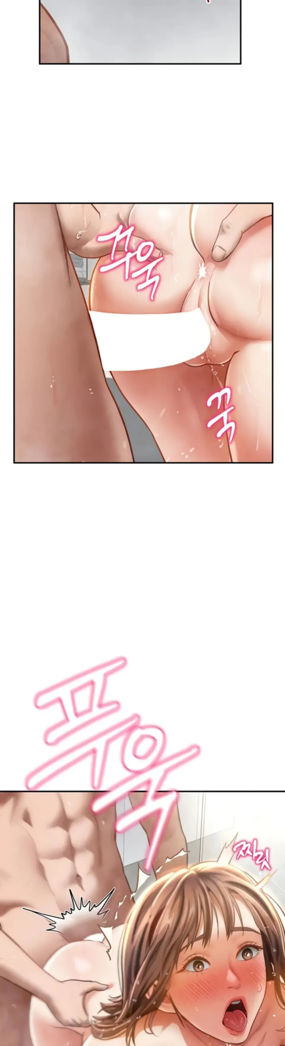 I Got Eyes to See Desire - Chapter 32 11